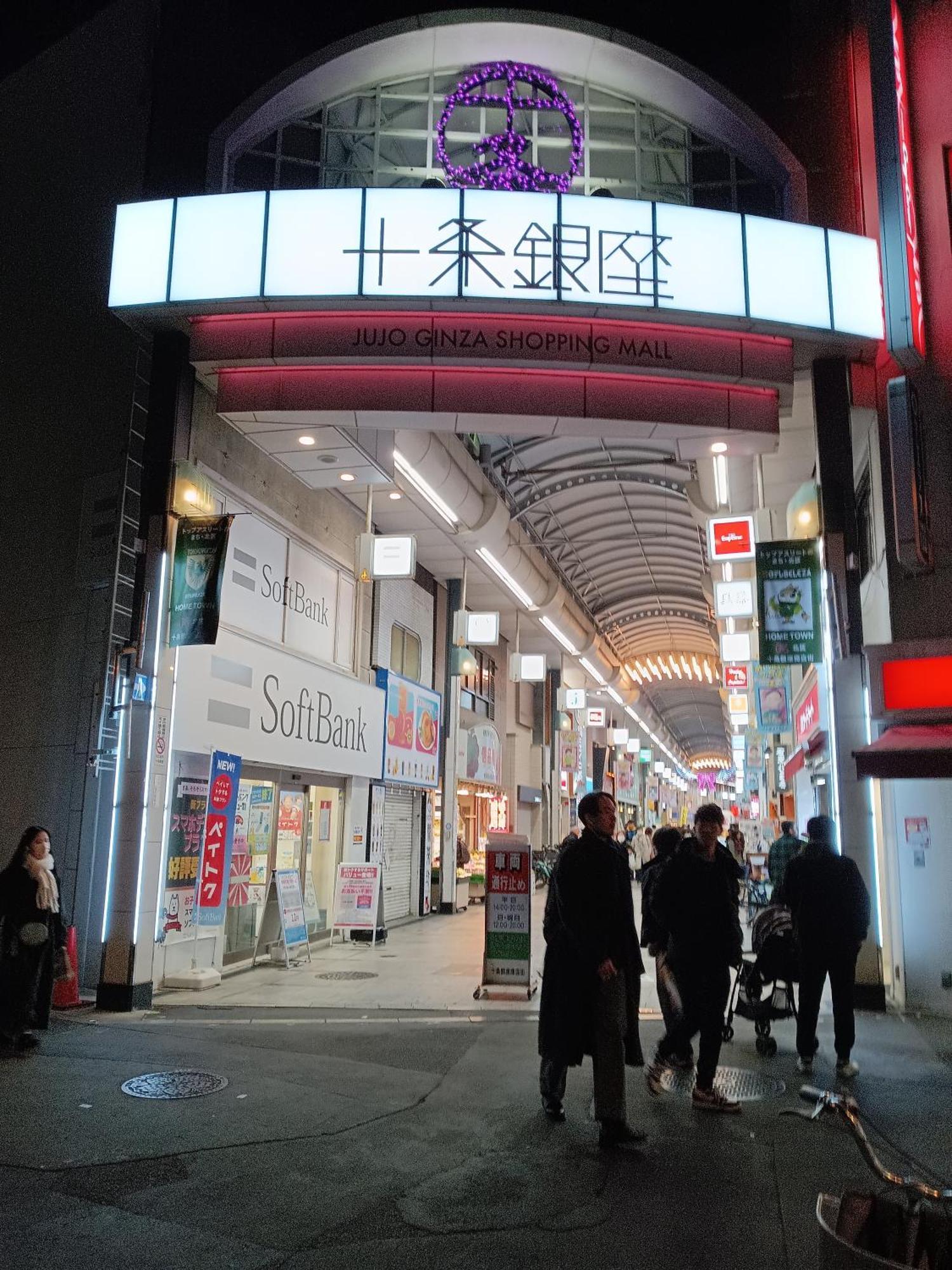 Tokyo Downtown Bed and Breakfast Esterno foto